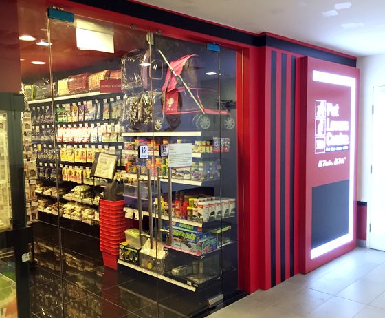 Pet Lovers Centre | Pets | Hobbies & Leisure | Bugis Junction